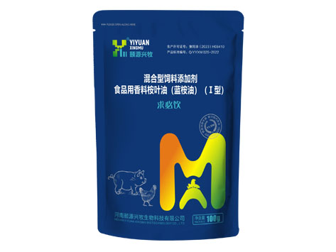 求必饮