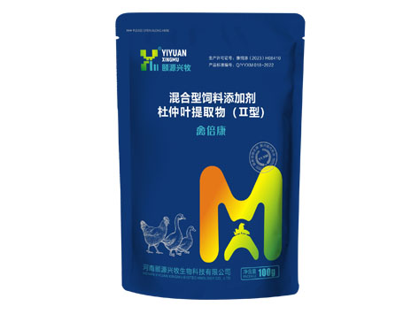 禽倍康