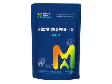 畜倍康