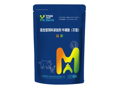 清爽