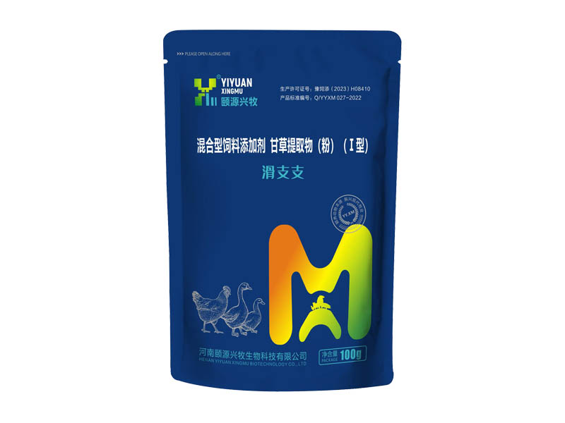滑支支